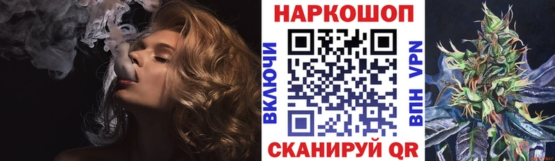 Купить закладку Кировск Гашиш АМФЕТАМИН A PVP Мефедрон Конопля