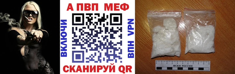 Alpha PVP Соль  Кировск 