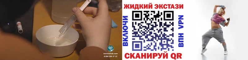 купить наркотик  Кировск  БУТИРАТ BDO 