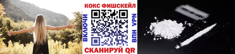 Cocaine 97%  Кировск 