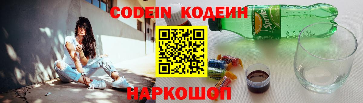МЕТАМФЕТАМИН  Канабис  Вход с VPN  Меф МЯУ МЯУ кристаллы  Экстази  Кировск  Cocaine 