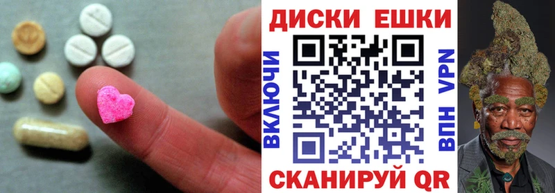 Экстази 300 mg Кировск