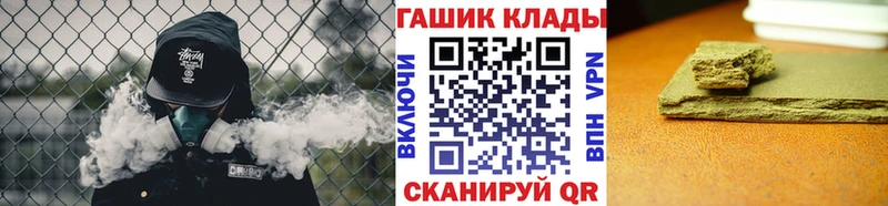 ГАШ Изолятор Кировск