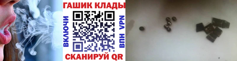 ГАШИШ Cannabis Кировск