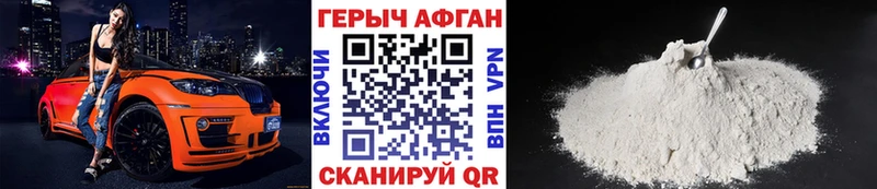хочу наркоту  Кировск  Героин афганец 
