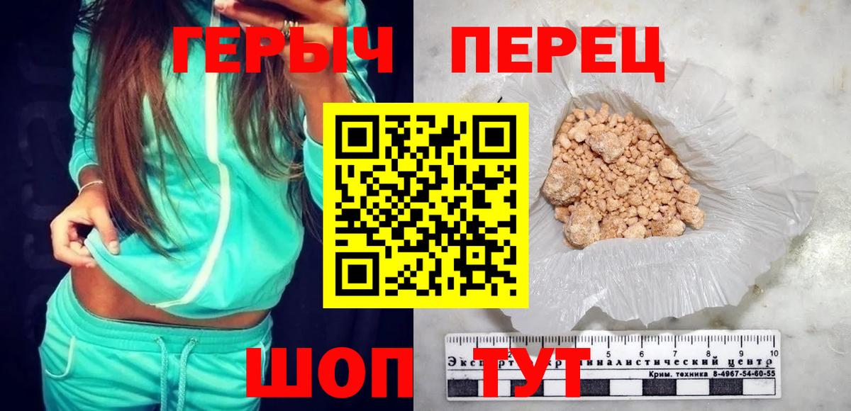 Кировск  ГЕРОИН Афган  Вход с VPN 