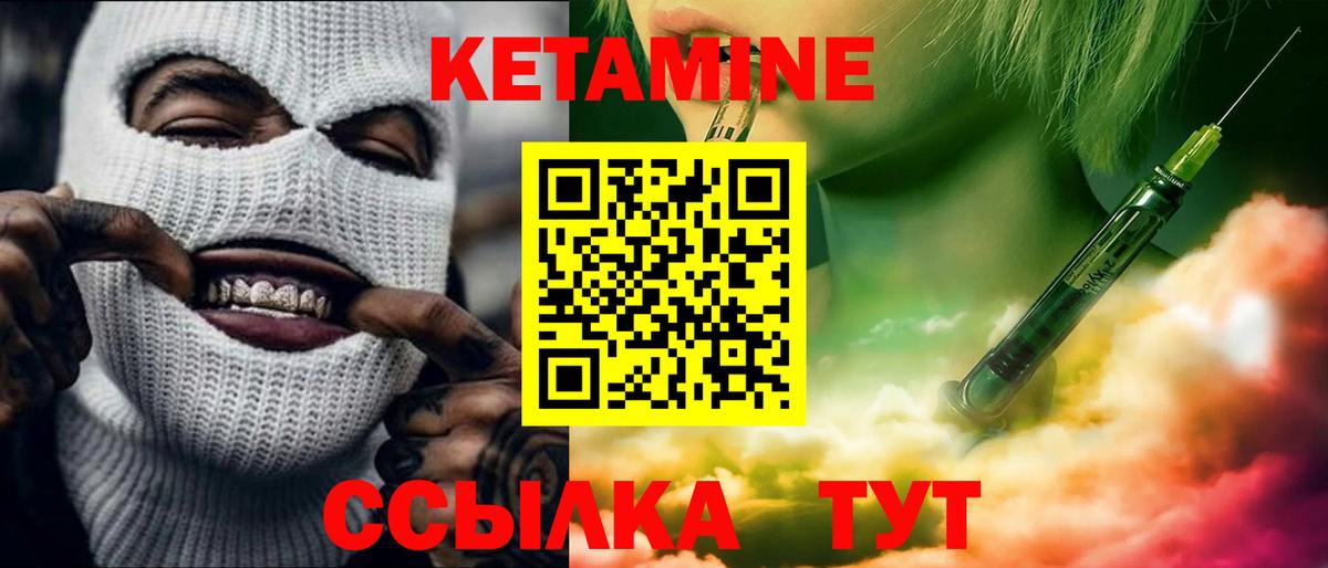 Амфетамин Кировск