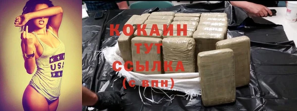 мяу мяу кристалл Армянск