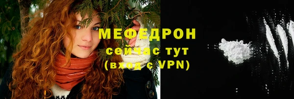 скорость mdpv Аркадак