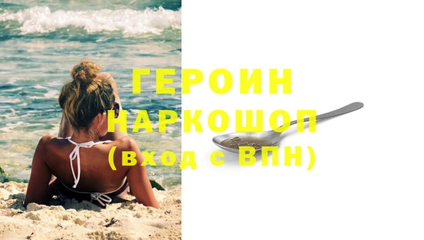 герыч Балахна