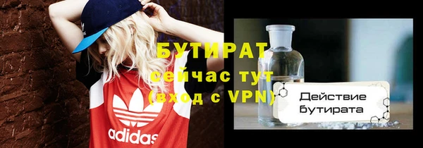 2c-b Балабаново