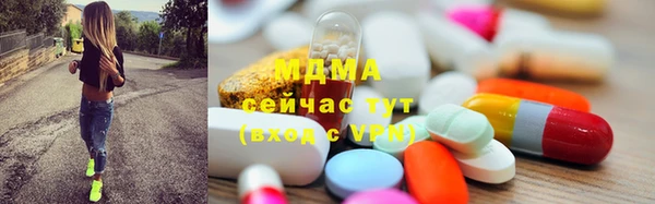 мяу мяу кристалл Армянск