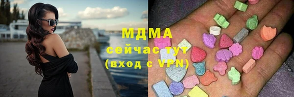 мяу мяу кристалл Армянск