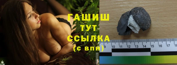 мяу мяу кристалл Армянск