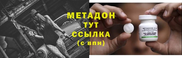 соль ск Арсеньев