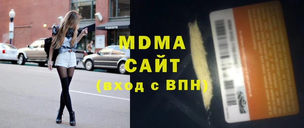 герыч Баксан