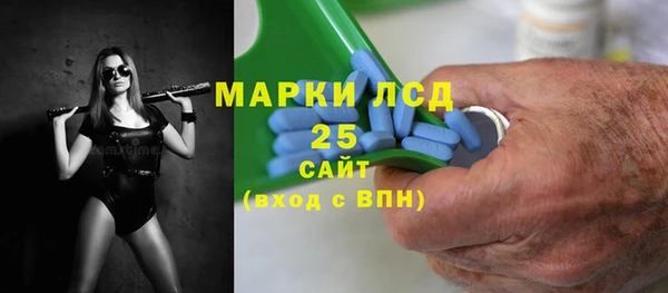 2c-b Балабаново