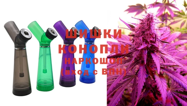 мяу мяу кристалл Армянск