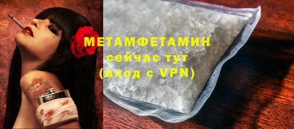 2c-b Балабаново