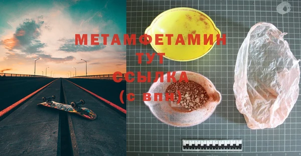 скорость mdpv Аркадак