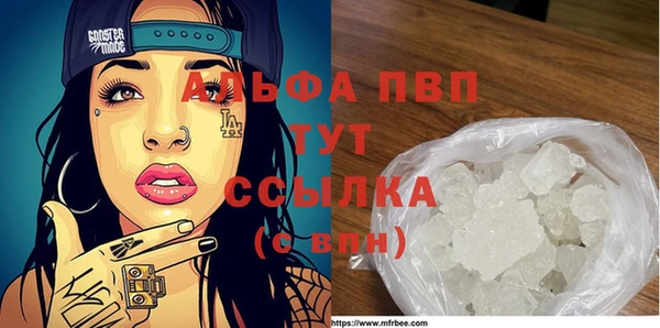 соль ск Арсеньев