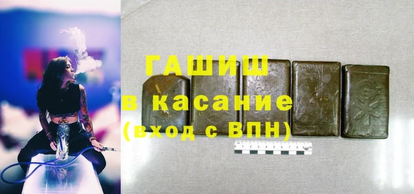 соль ск Арсеньев