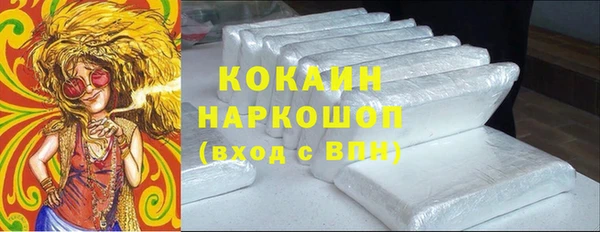 герыч Баксан