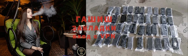 мяу мяу кристалл Армянск