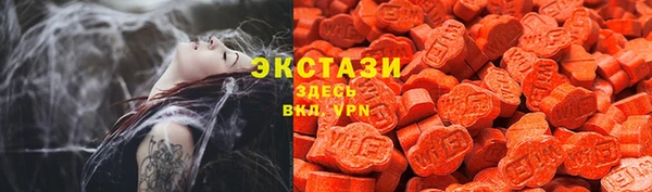 мяу мяу кристалл Армянск
