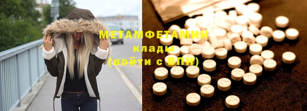 2c-b Балабаново