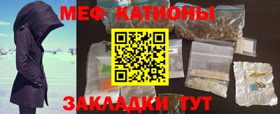 мефедрон VHQ Комсомольск-на-Амуре