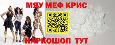 мефедрон VHQ Комсомольск-на-Амуре