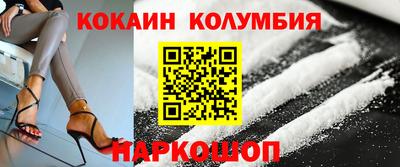 мефедрон VHQ Комсомольск-на-Амуре