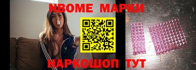индика Коммунар