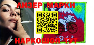 мефедрон VHQ Комсомольск-на-Амуре