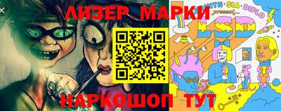 марки nbome Конаково