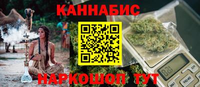 мефедрон VHQ Комсомольск-на-Амуре