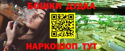 марки nbome Конаково