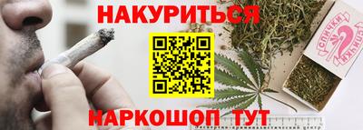 марки nbome Конаково