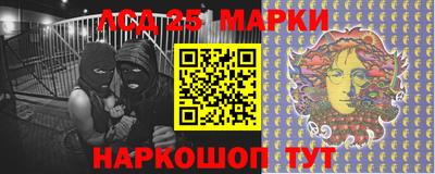 марки nbome Конаково