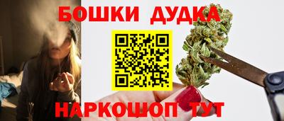 марки nbome Конаково