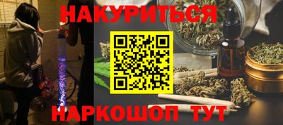 мефедрон VHQ Комсомольск-на-Амуре