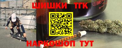 марки nbome Конаково