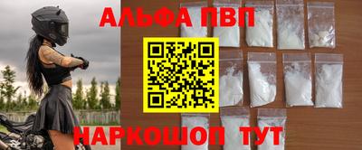 мефедрон VHQ Комсомольск-на-Амуре