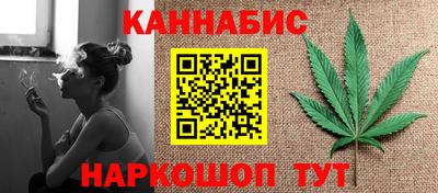 марки nbome Конаково