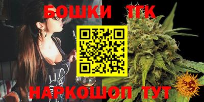 марки nbome Конаково