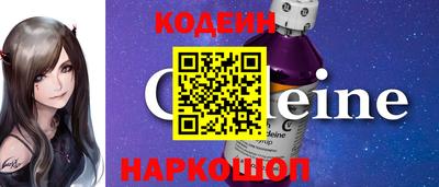 мефедрон VHQ Комсомольск-на-Амуре