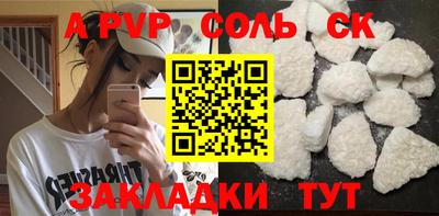 мефедрон VHQ Комсомольск-на-Амуре