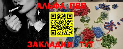 мефедрон VHQ Комсомольск-на-Амуре