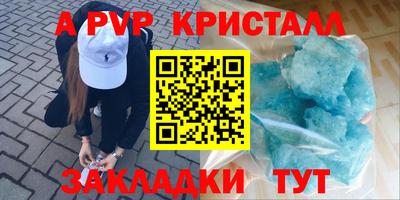 марки nbome Конаково